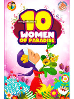 10 Women Of Paradise